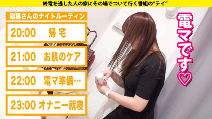 MGS動画 弥生みづき 稲葉さん 23歳 時計店店員